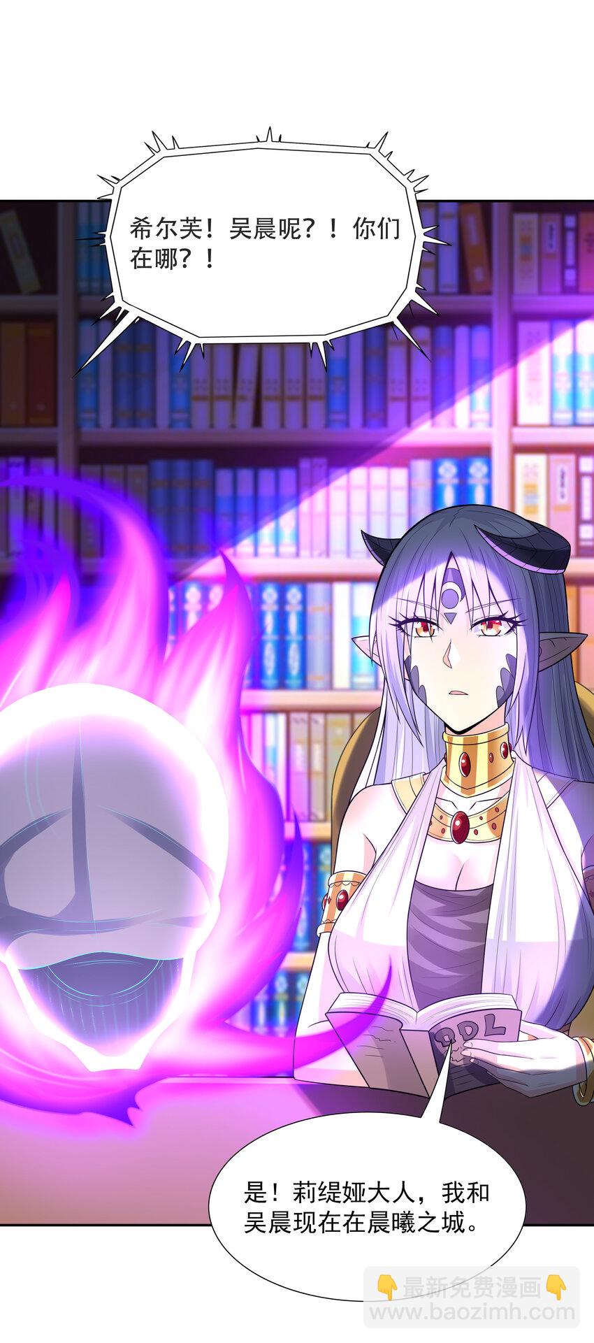 11 但是，我拒绝！(1/2)-第11话