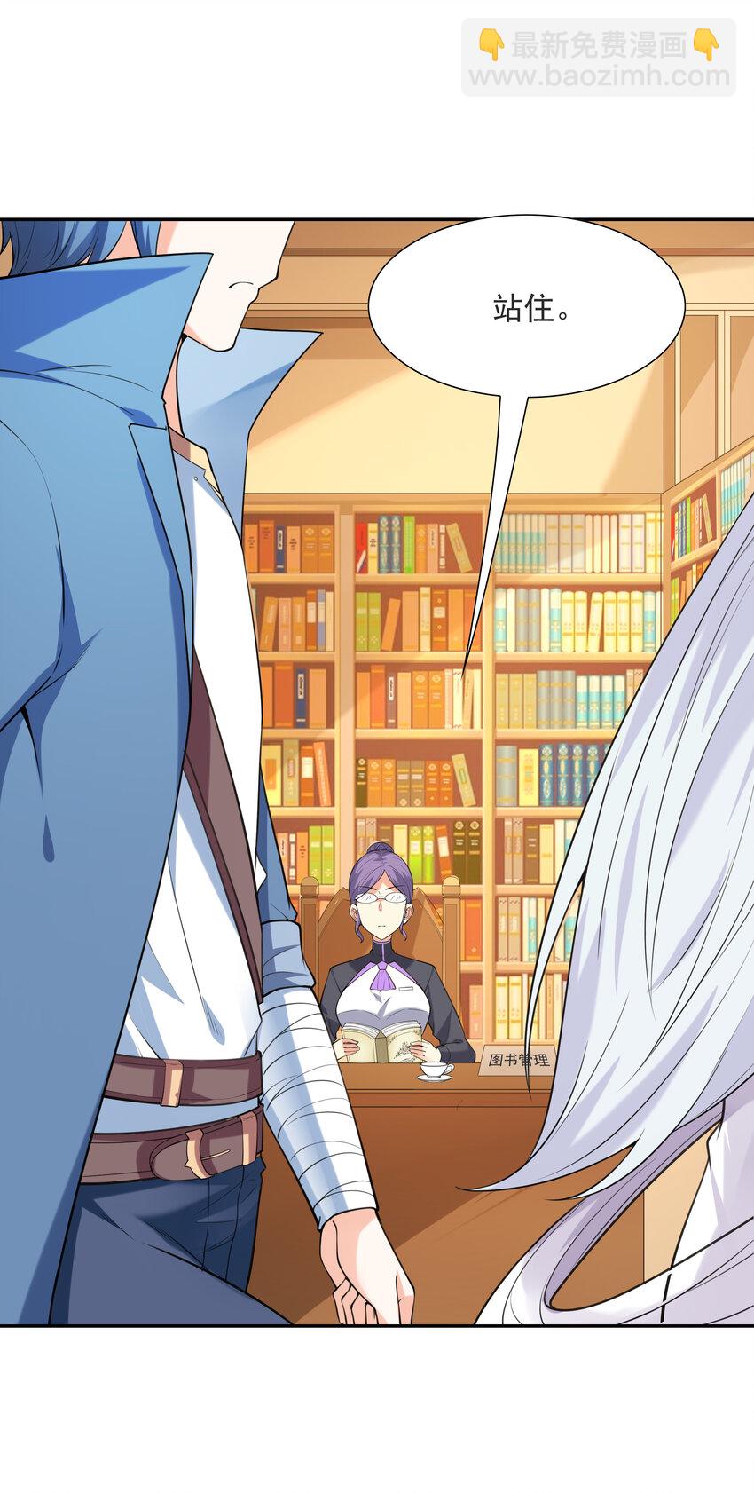 11 但是，我拒绝！(1/2)-第11话