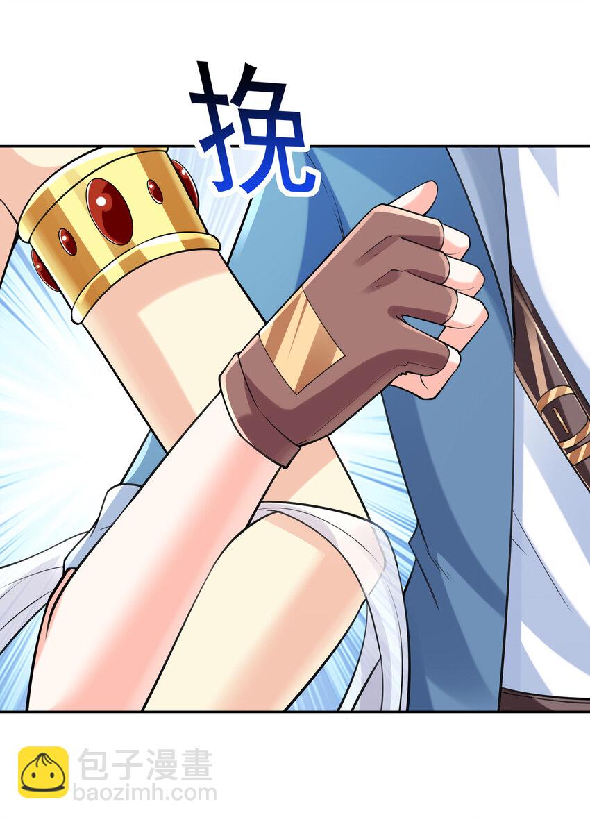 11 但是，我拒绝！(1/2)-第11话