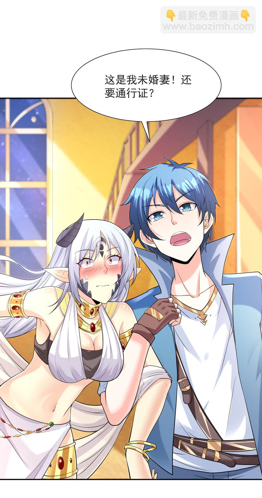 11 但是，我拒绝！(1/2)-第11话