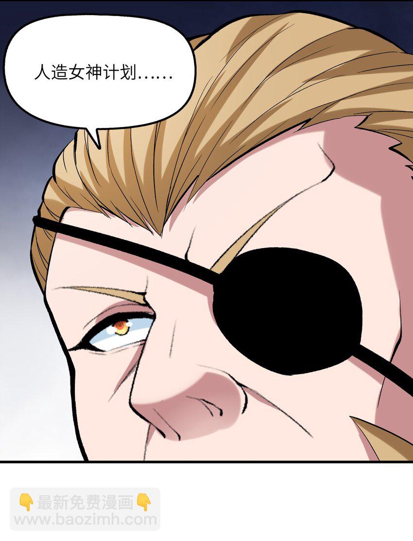 098 我怀孕了(1/2)-第99话