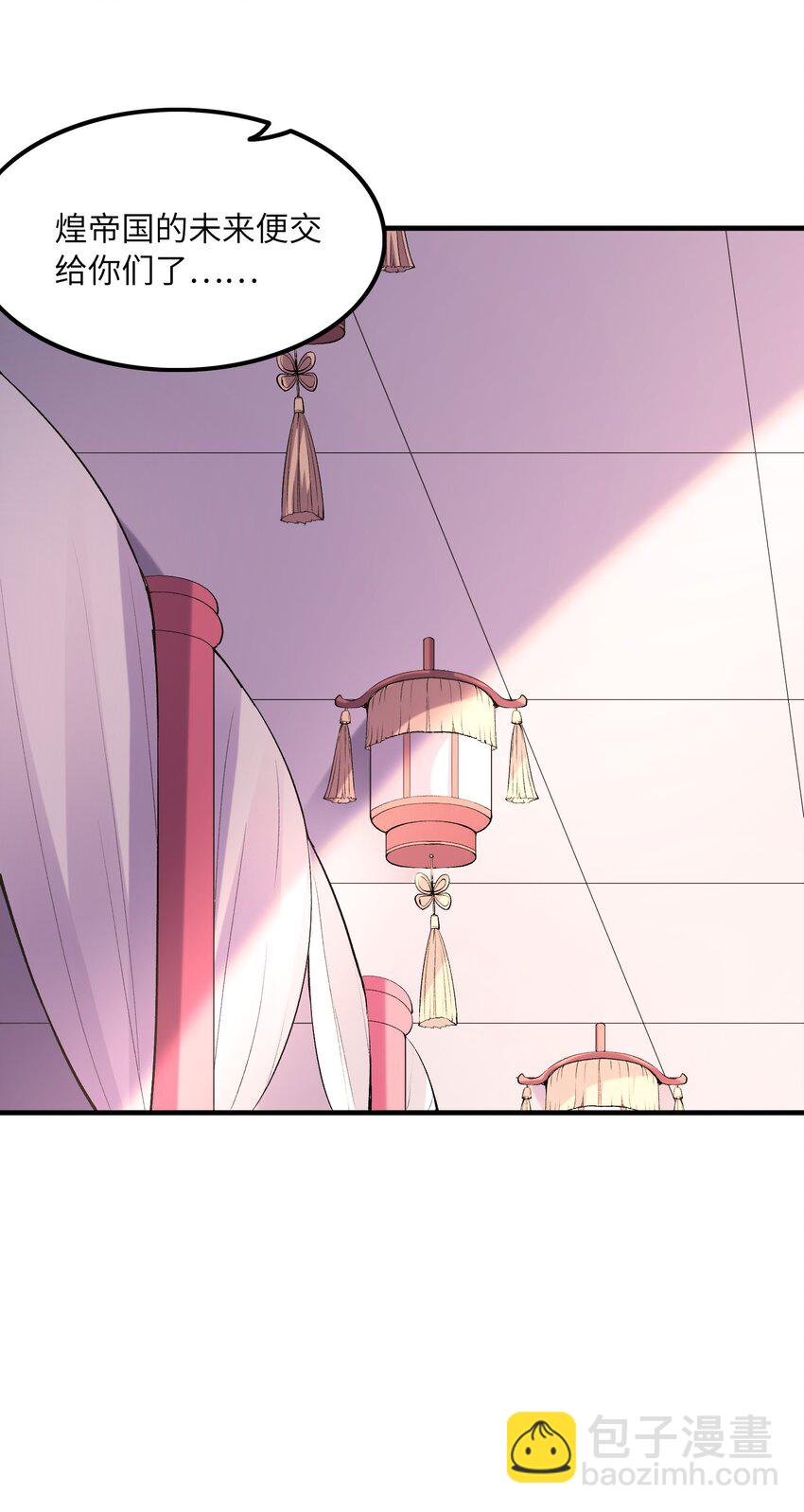 098 我怀孕了(1/2)-第99话