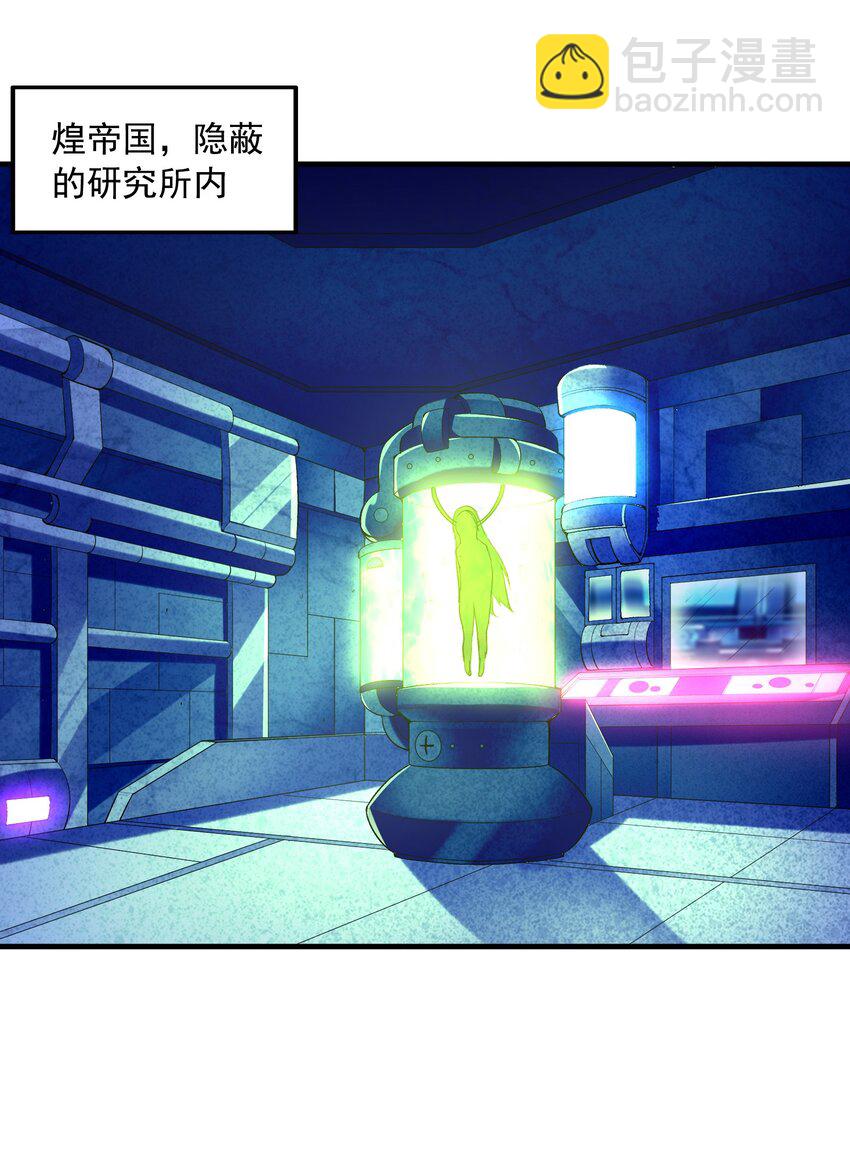 098 我怀孕了(1/2)-第99话