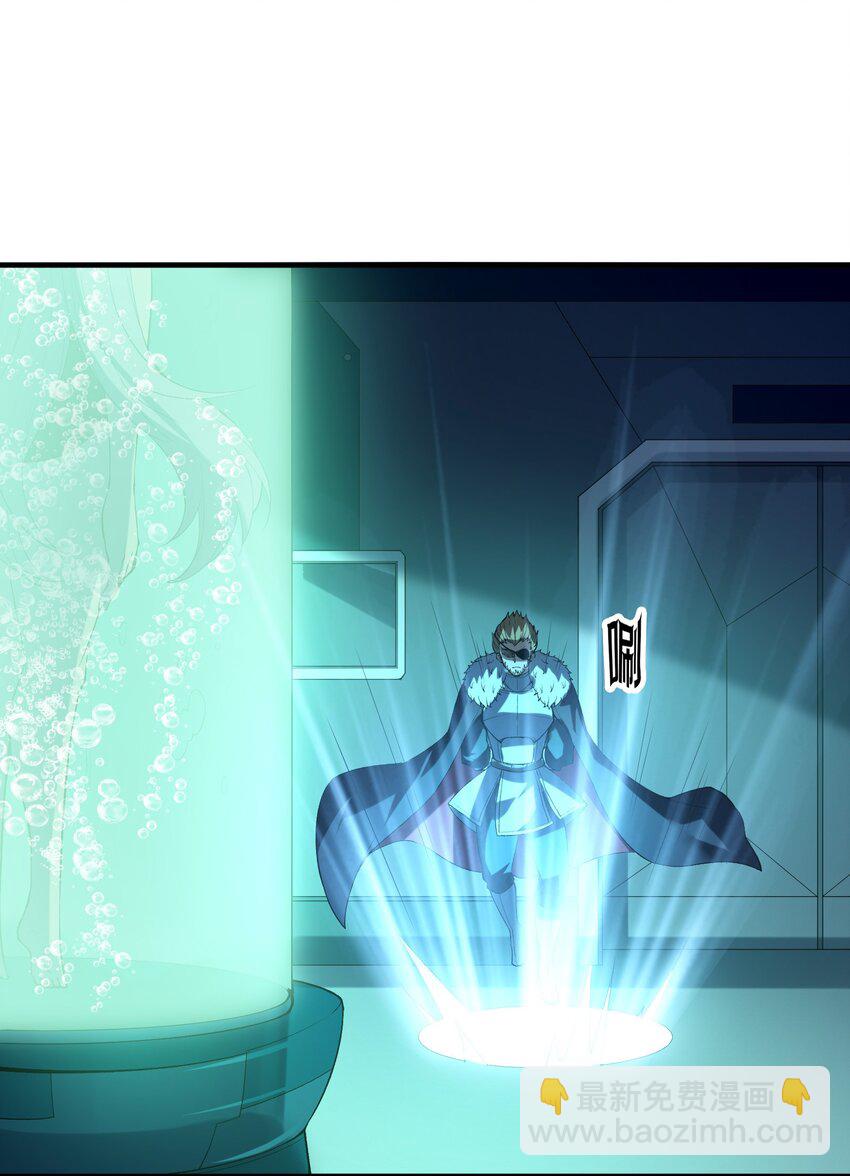 098 我怀孕了(1/2)-第99话