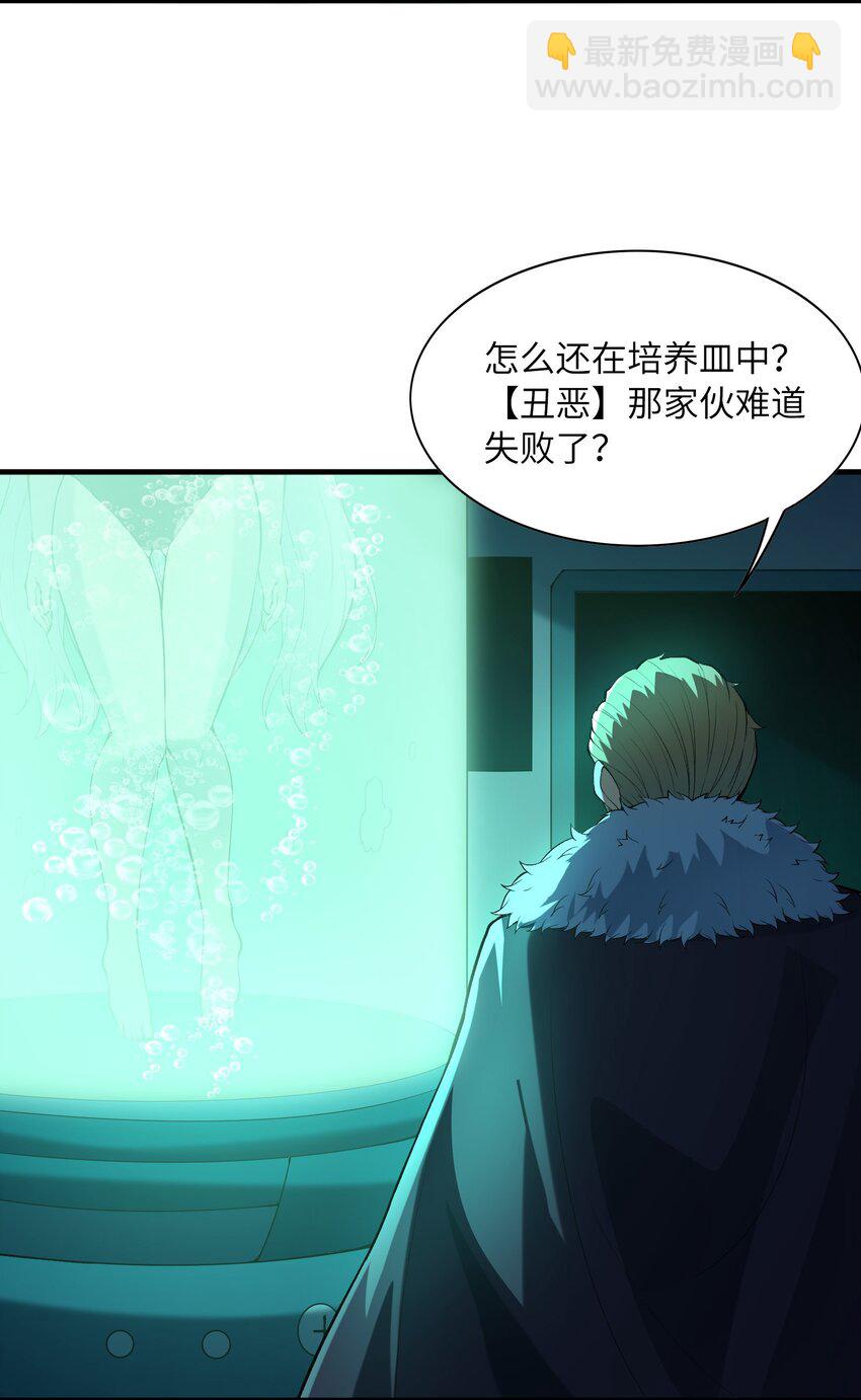 098 我怀孕了(1/2)-第99话