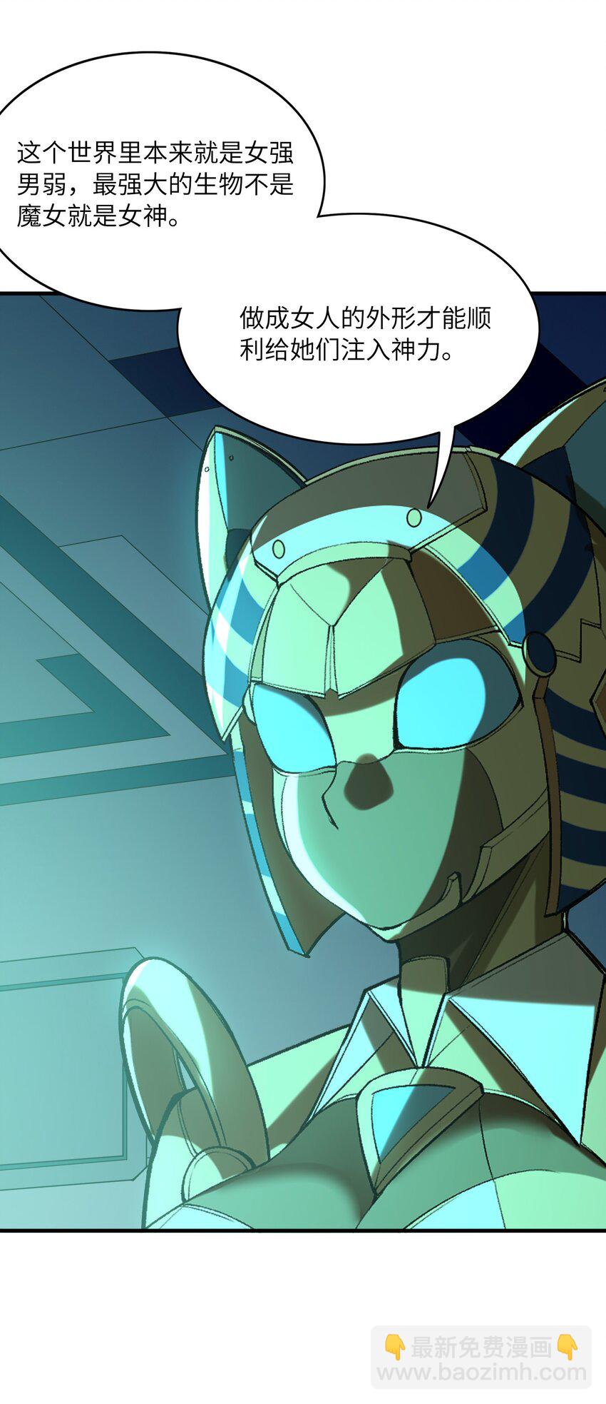 098 我怀孕了(1/2)-第99话