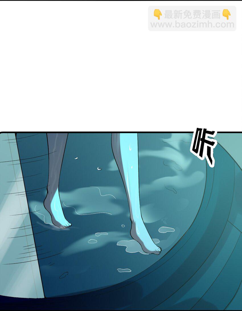 098 我怀孕了(1/2)-第99话