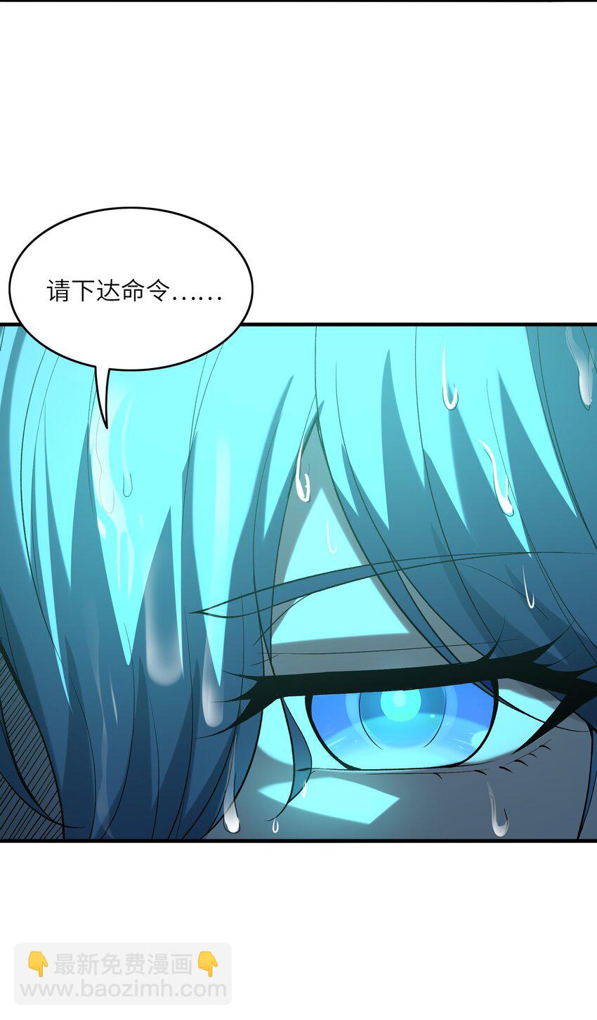 098 我怀孕了(1/2)-第99话