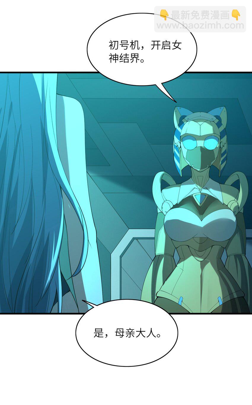 098 我怀孕了(1/2)-第99话