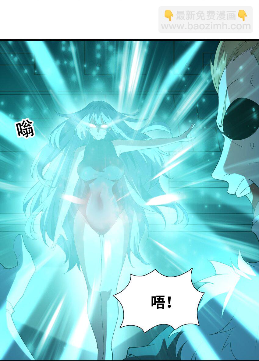 098 我怀孕了(1/2)-第99话