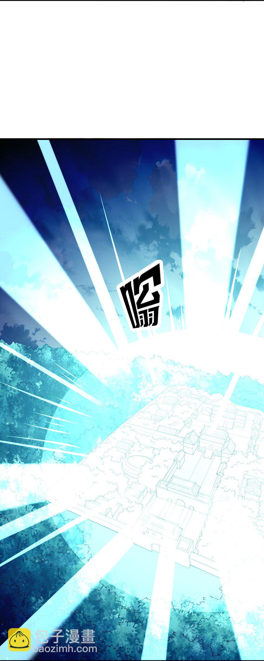 098 我怀孕了(1/2)-第99话