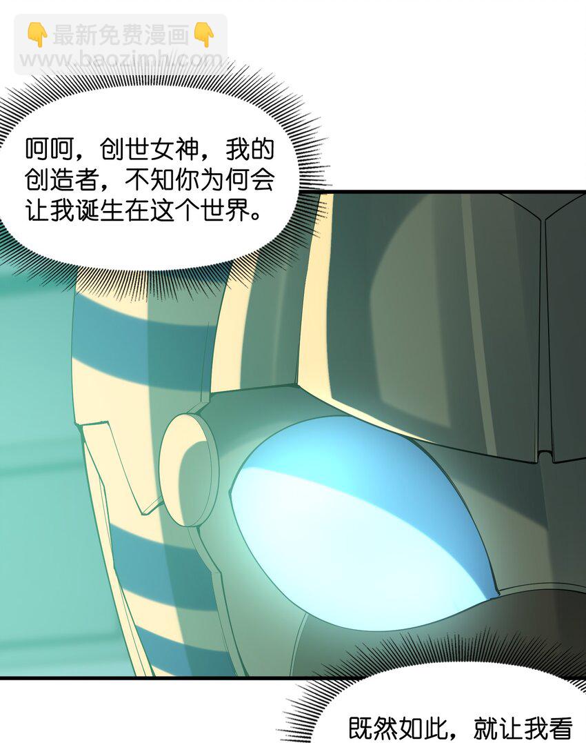 098 我怀孕了(1/2)-第99话