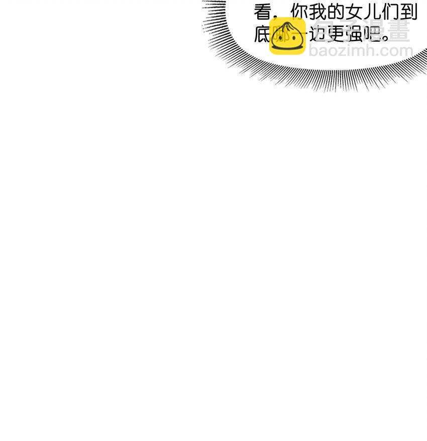 098 我怀孕了(1/2)-第99话