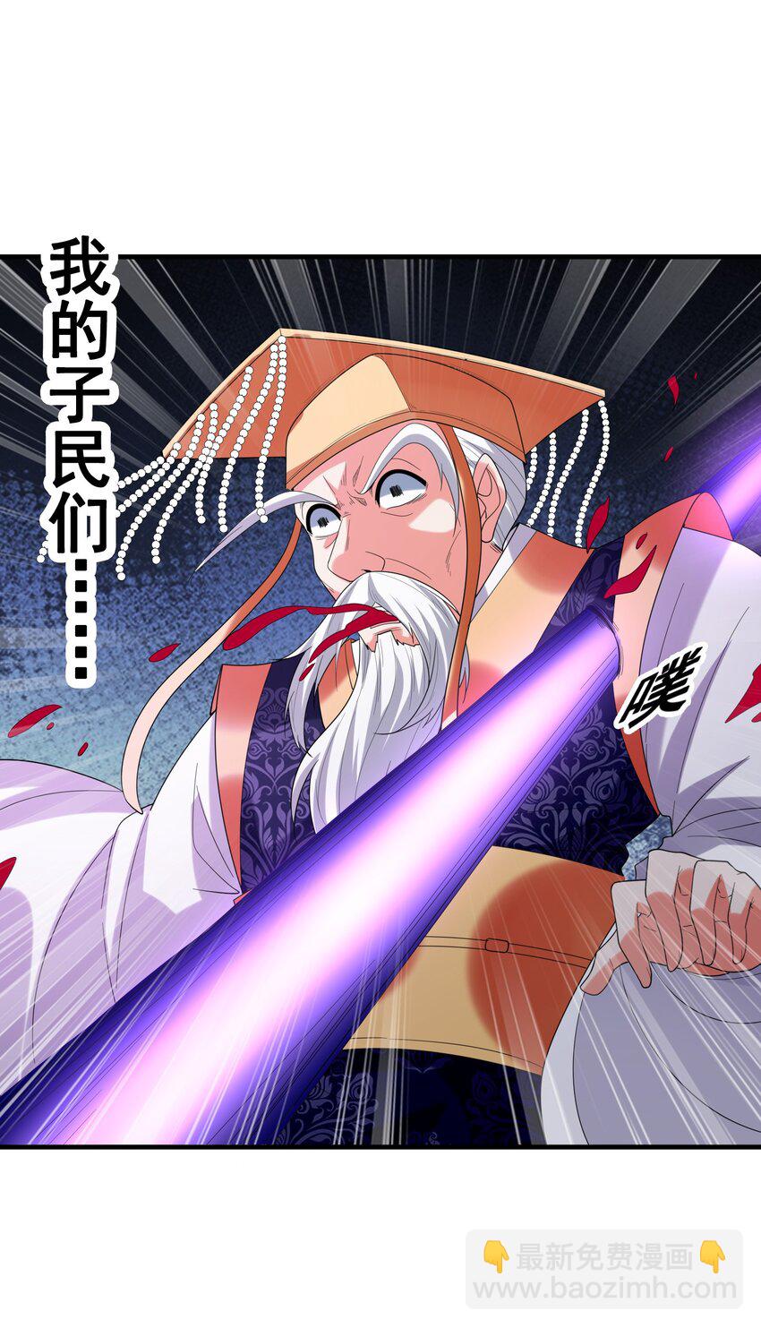 100 攻略晨曦之星(1/2)-第101话