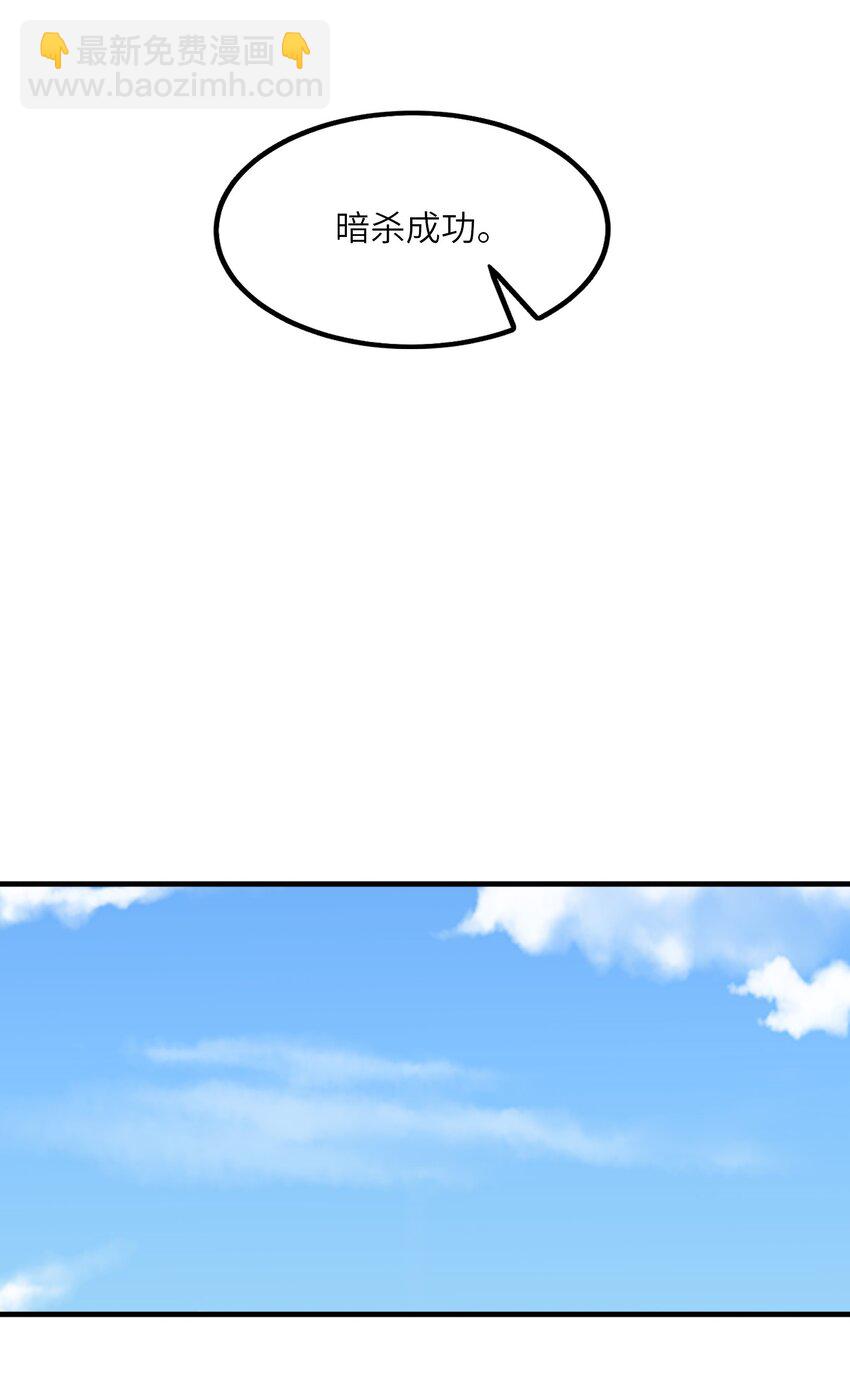 100 攻略晨曦之星(1/2)-第101话