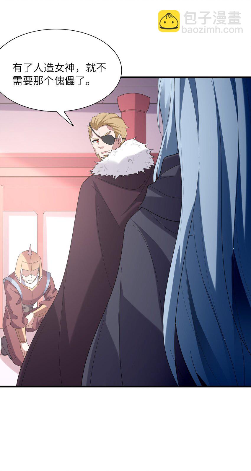 100 攻略晨曦之星(1/2)-第101话