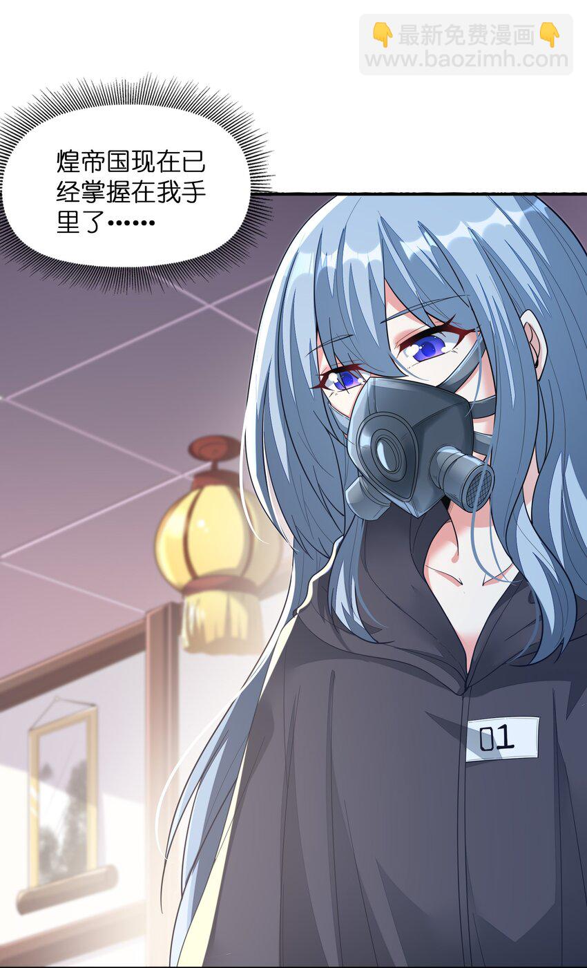 100 攻略晨曦之星(1/2)-第101话