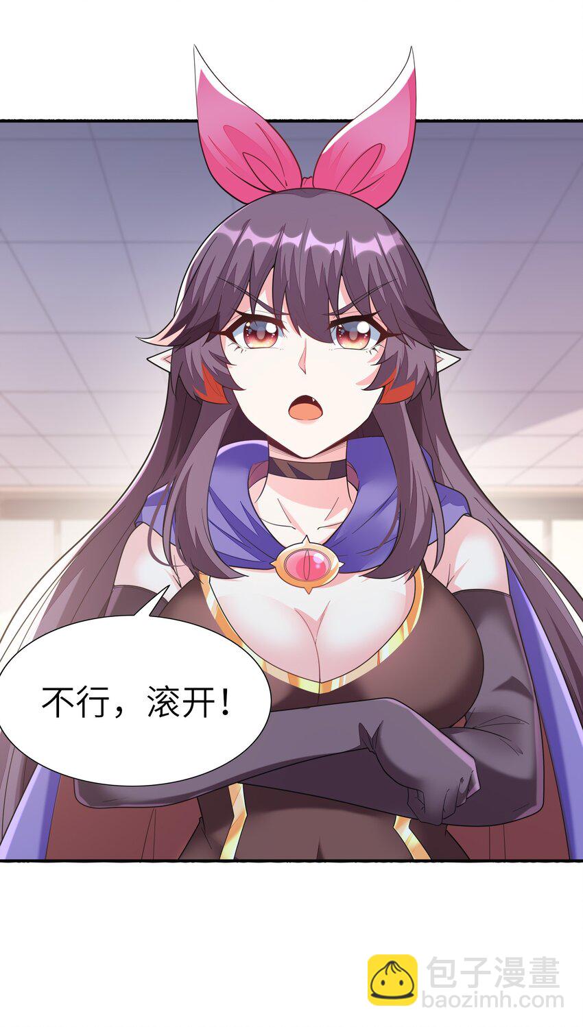 100 攻略晨曦之星(1/2)-第101话