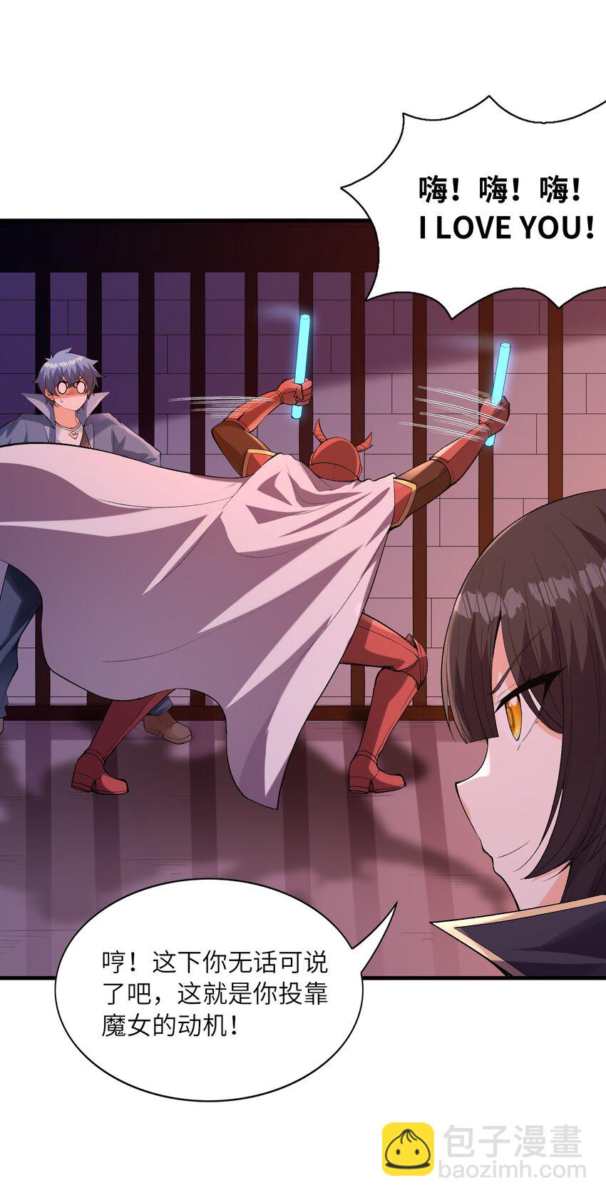 100 攻略晨曦之星(1/2)-第101话