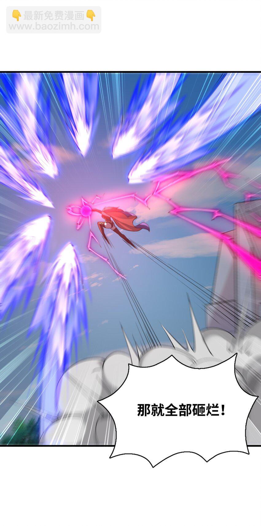 102 最强勇者的实力(1/2)-第103话