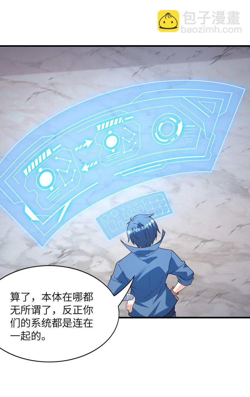 102 最强勇者的实力(1/2)-第103话