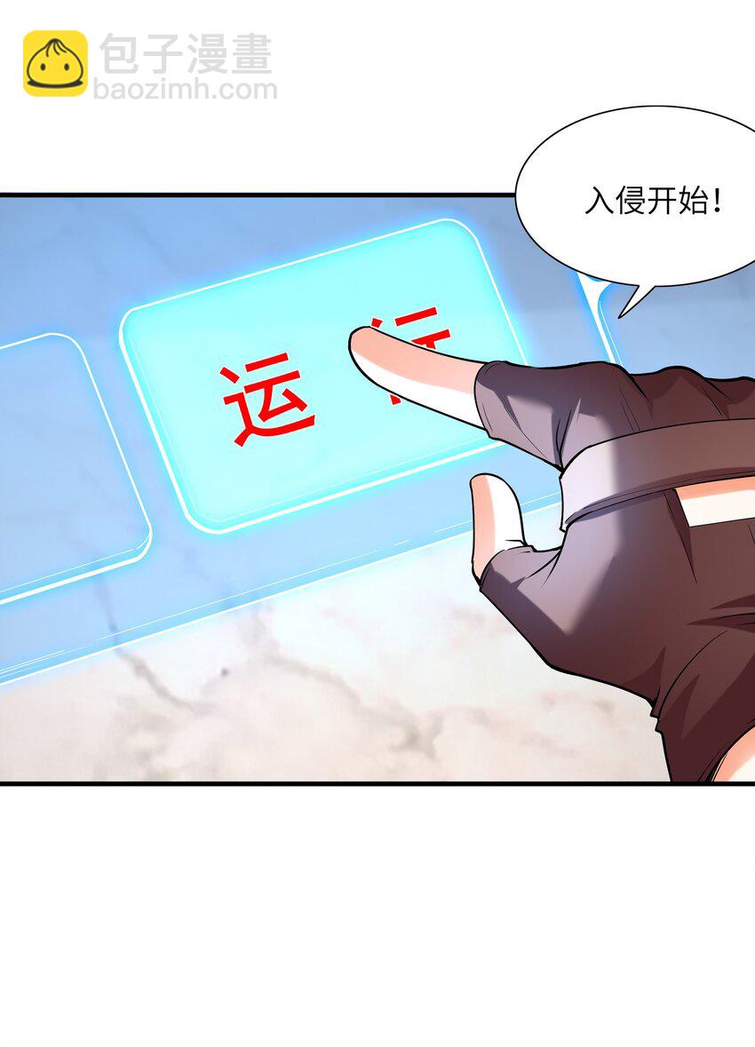 102 最强勇者的实力(1/2)-第103话