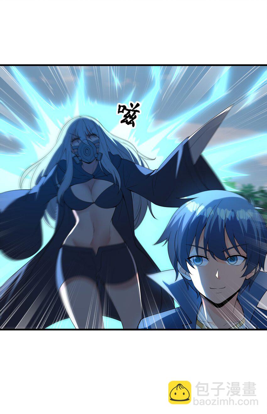 102 最强勇者的实力(1/2)-第103话