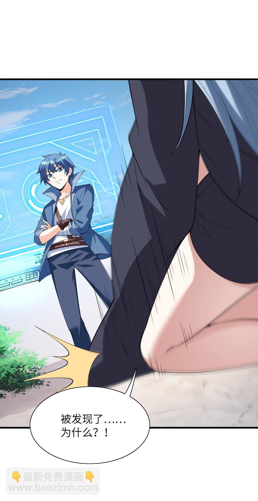 102 最强勇者的实力(1/2)-第103话