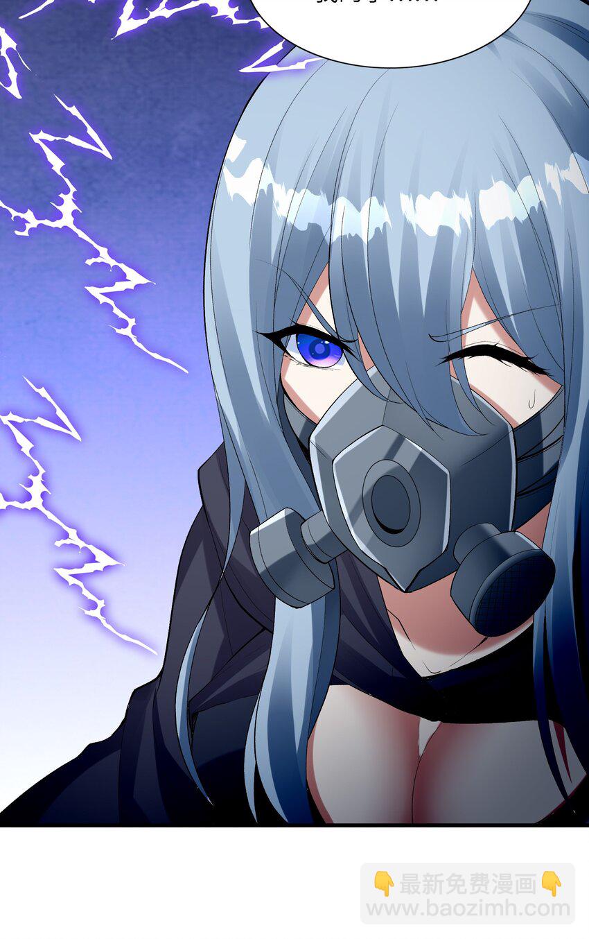 102 最强勇者的实力(1/2)-第103话