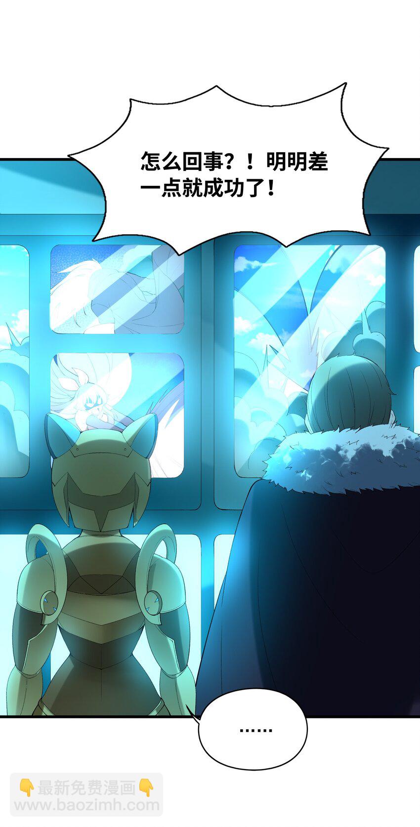 102 最强勇者的实力(1/2)-第103话