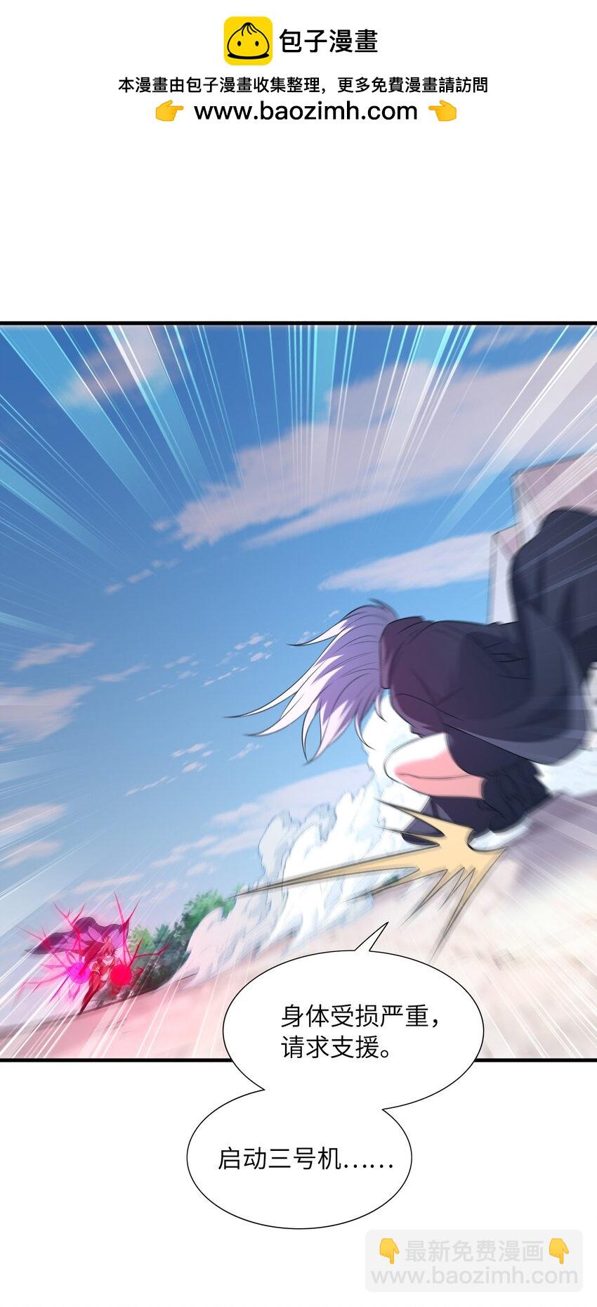 102 最强勇者的实力(1/2)-第103话