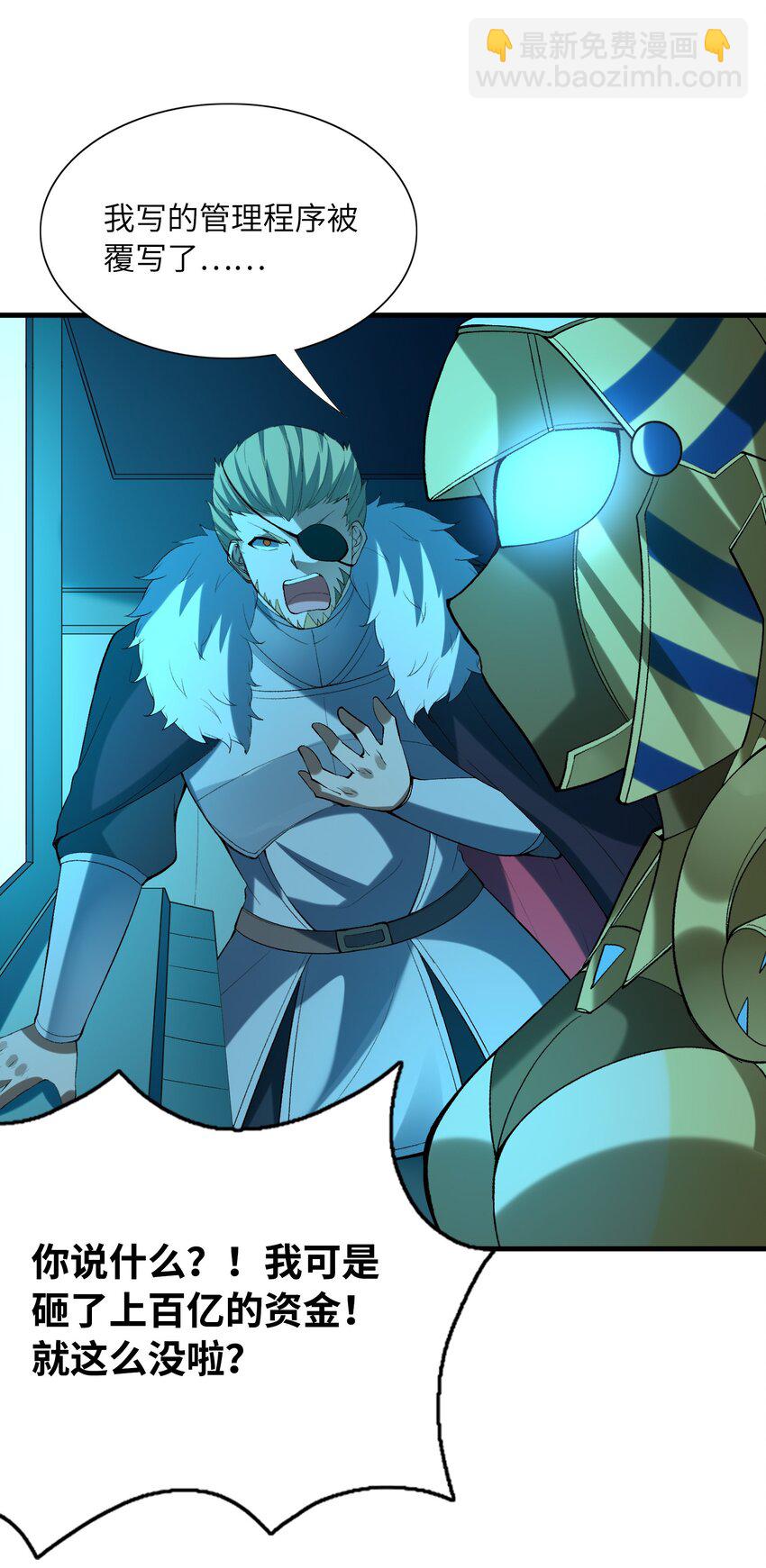 102 最强勇者的实力(1/2)-第103话