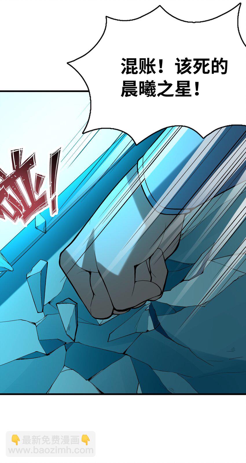 102 最强勇者的实力(1/2)-第103话