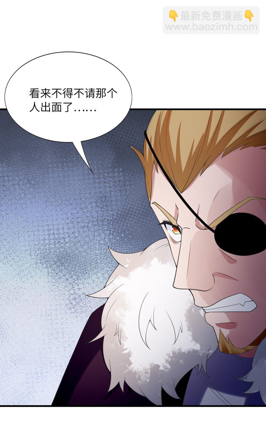 102 最强勇者的实力(1/2)-第103话