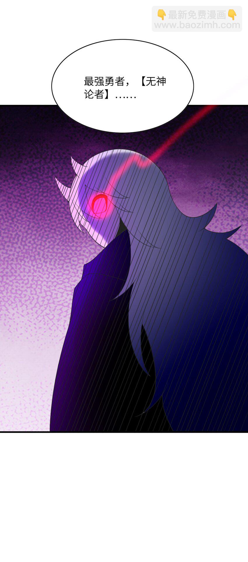 102 最强勇者的实力(1/2)-第103话