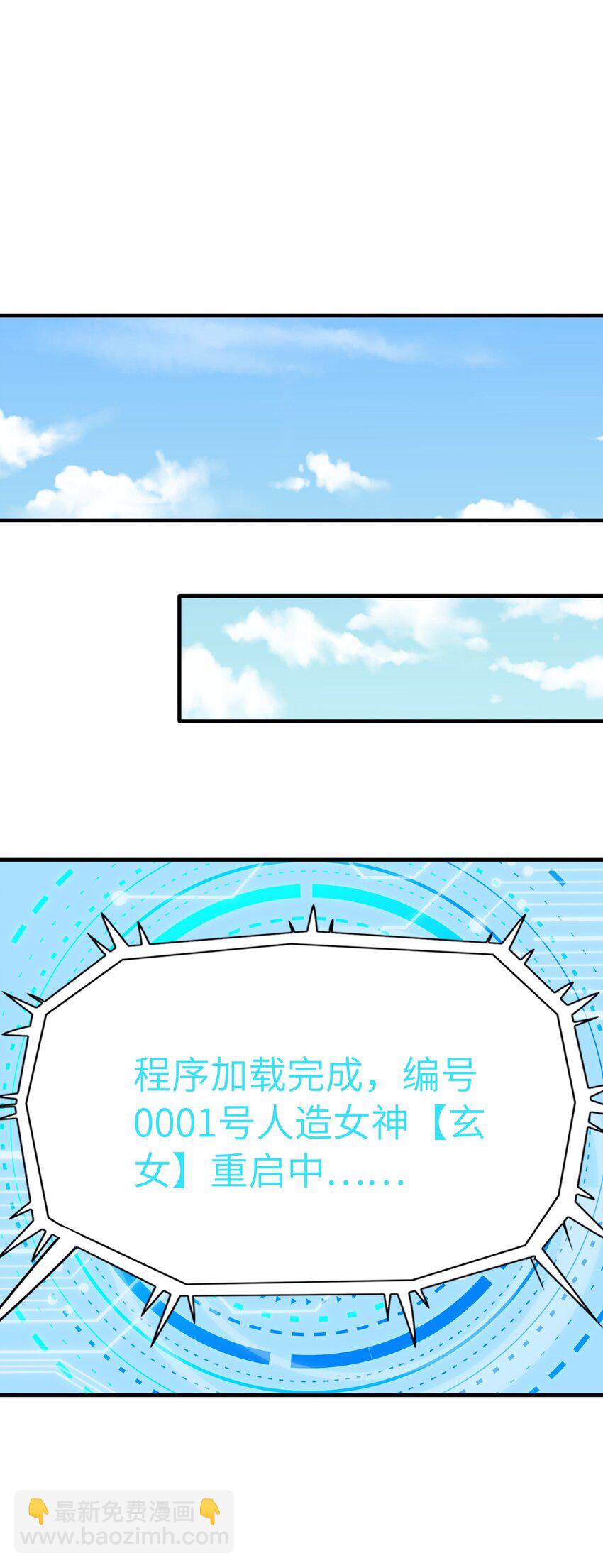 102 最强勇者的实力(1/2)-第103话