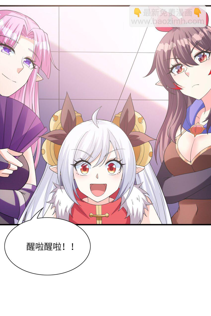 102 最强勇者的实力(1/2)-第103话