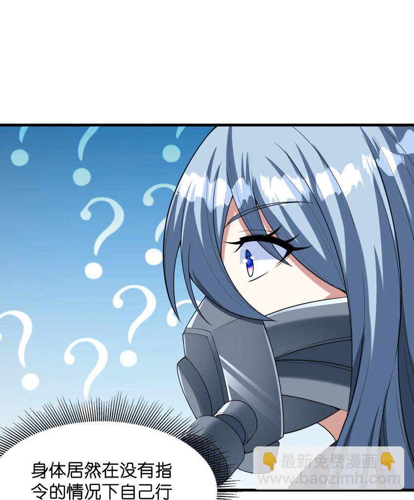 102 最强勇者的实力(1/2)-第103话