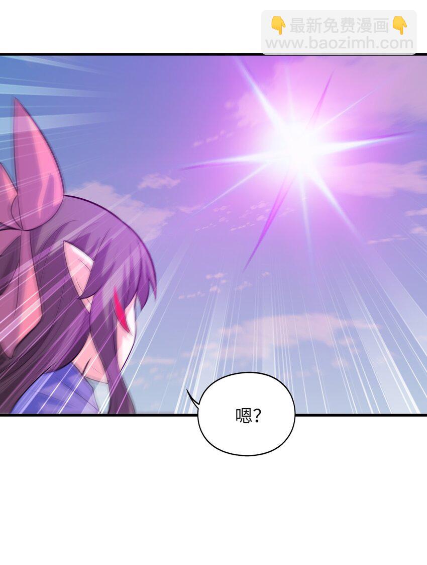 102 最强勇者的实力(1/2)-第103话