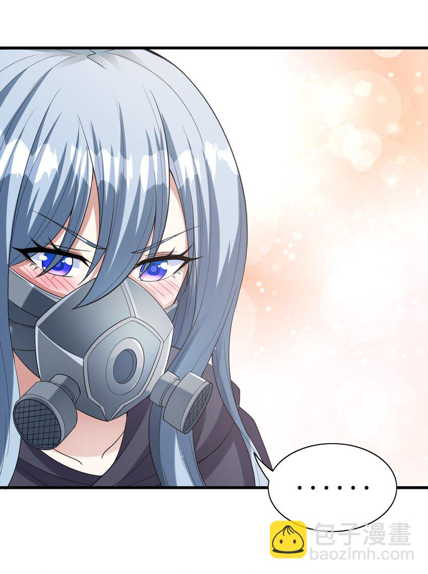 102 最强勇者的实力(1/2)-第103话