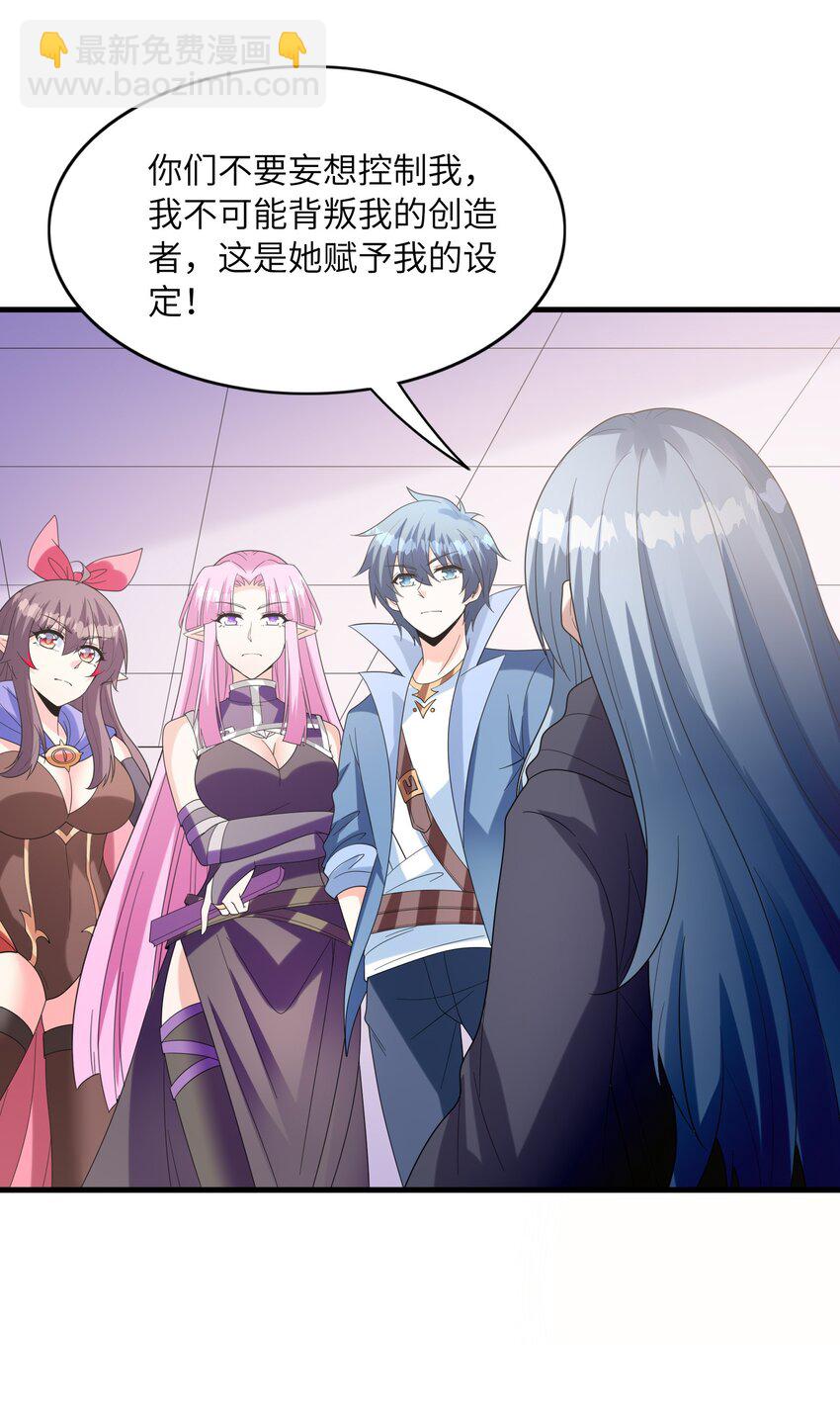 102 最强勇者的实力(1/2)-第103话