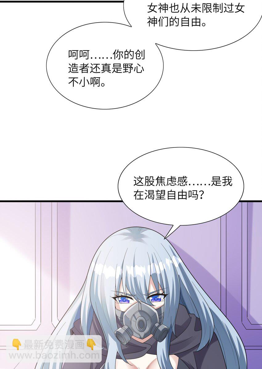 102 最强勇者的实力(1/2)-第103话