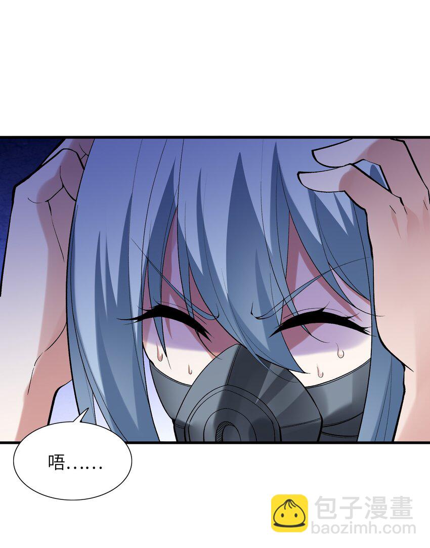 102 最强勇者的实力(1/2)-第103话