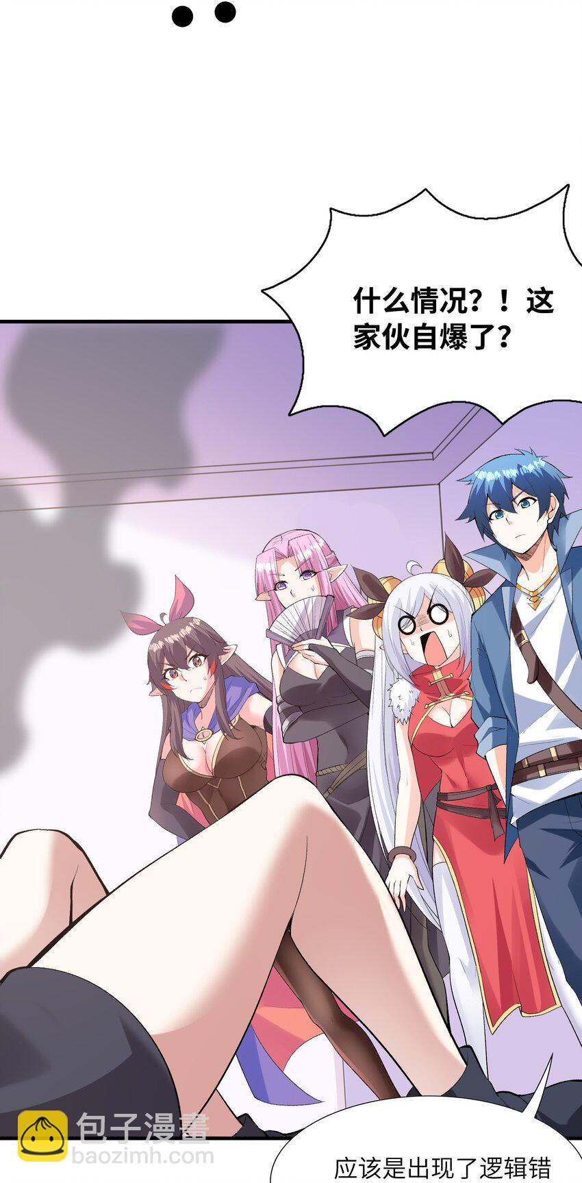 102 最强勇者的实力(1/2)-第103话