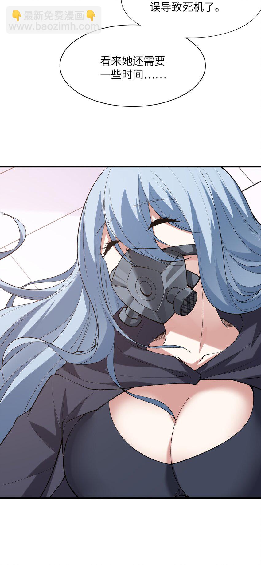 102 最强勇者的实力(1/2)-第103话