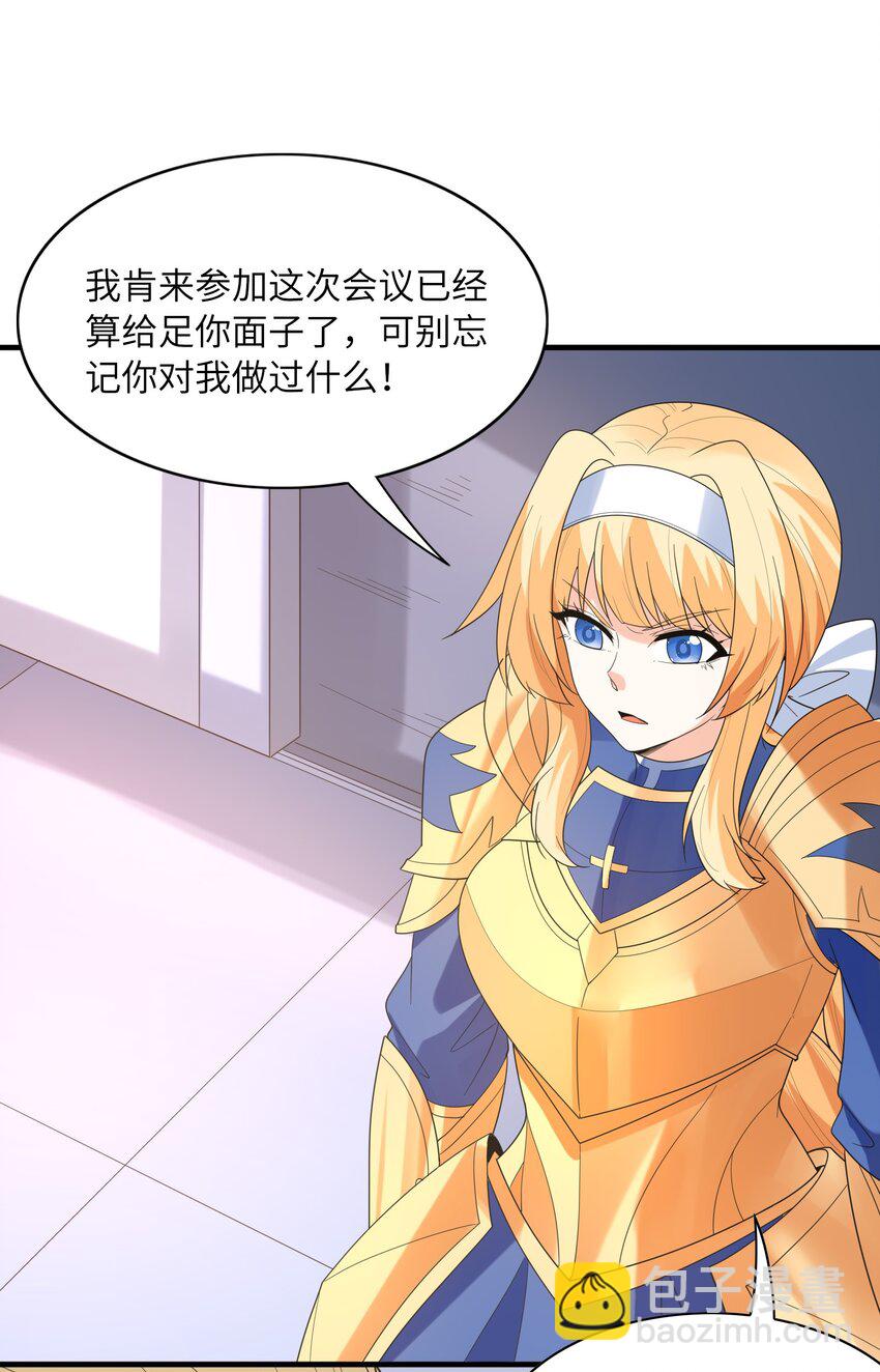 102 最强勇者的实力(1/2)-第103话