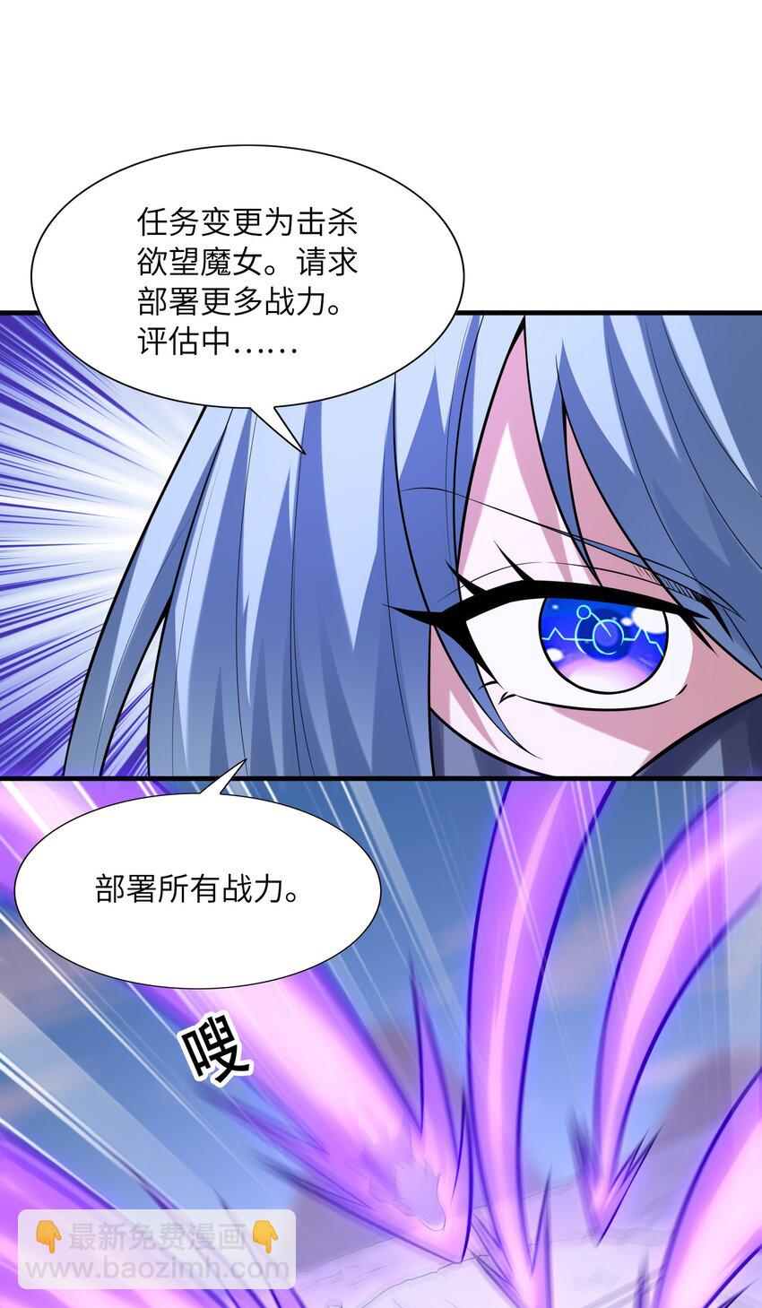 102 最强勇者的实力(1/2)-第103话