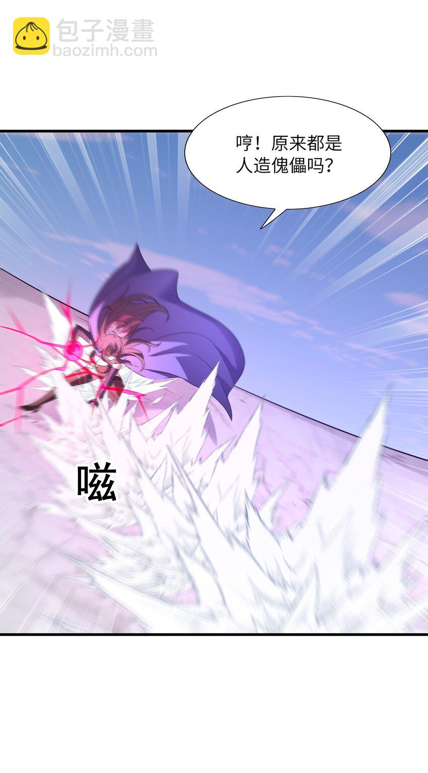 102 最强勇者的实力(1/2)-第103话