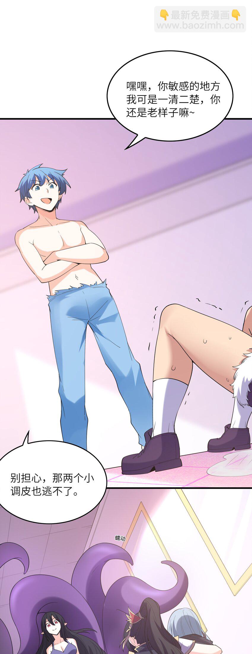 104 魔女出征(1/2)-第105话