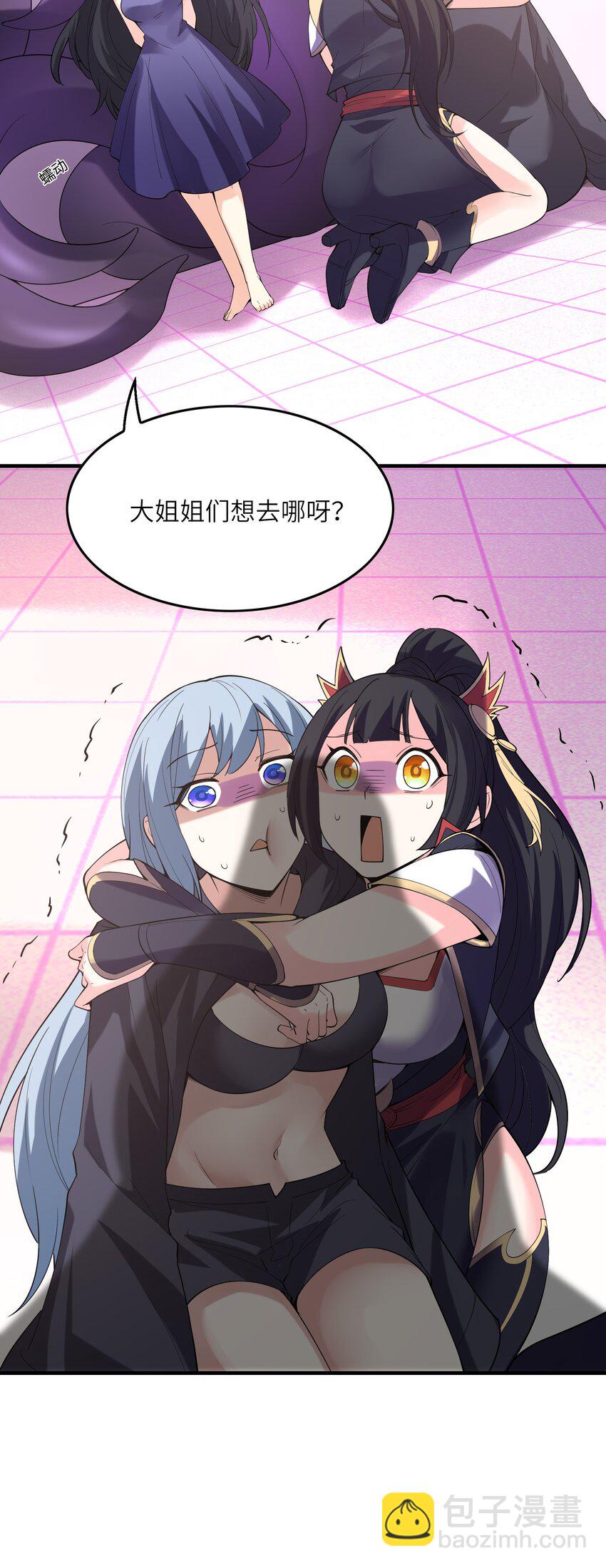 104 魔女出征(1/2)-第105话